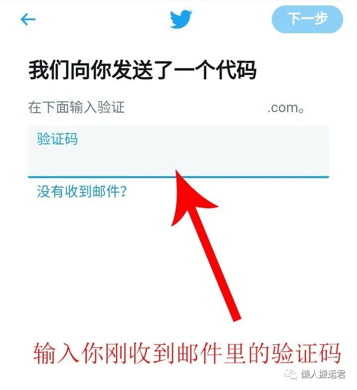 推特注冊不了賬號是怎么回事？解決Twitter手機號碼無法驗證難題