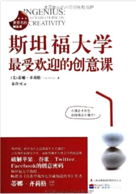 創(chuàng)意的意思是什么？分享9種方法讓你了解創(chuàng)意的含義及解釋