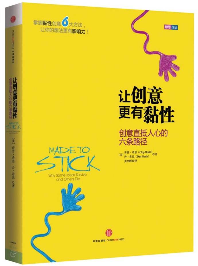 創(chuàng)意的意思是什么？分享9種方法讓你了解創(chuàng)意的含義及解釋