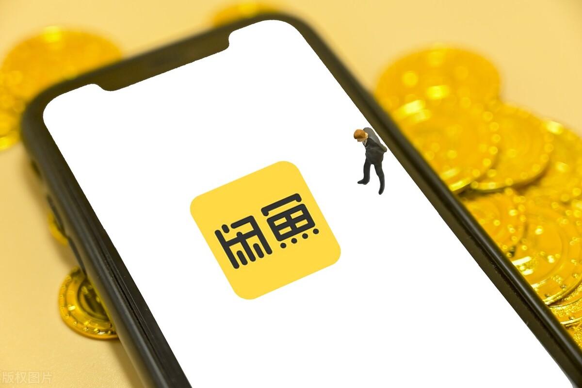閑魚買家不確認收貨怎么辦？分享閑魚交易需要注意的問題和要點