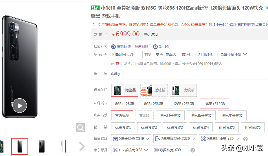 spu是什么意思？分享電商中spu和sku的區別及對比分析