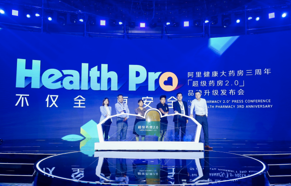 阿里大藥房的藥可靠嗎？解析阿里藥房升級后的藥品真偽查驗方法