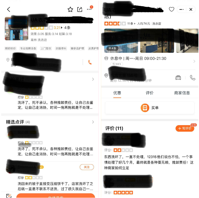 投訴商家最有效的辦法有哪些？分享幾條網(wǎng)友總結(jié)的管用的維權(quán)干貨