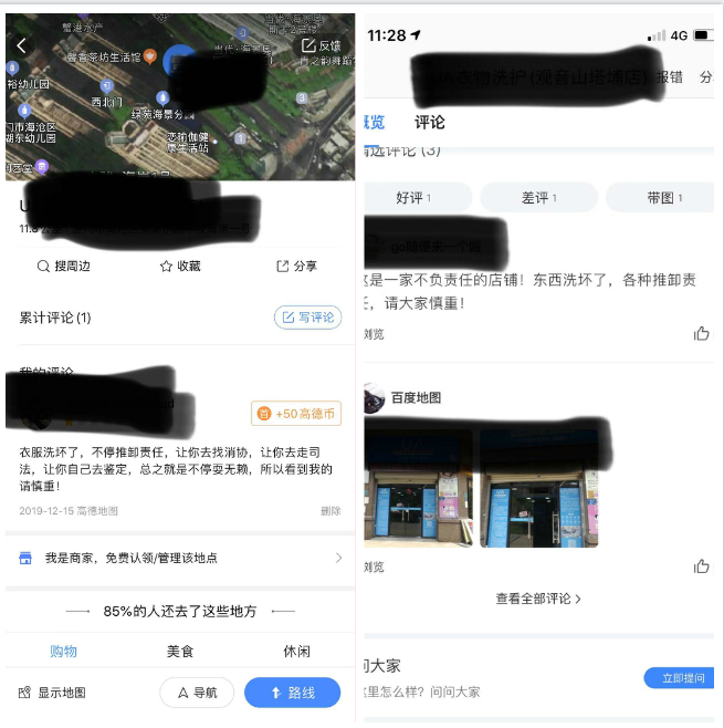 投訴商家最有效的辦法有哪些？分享幾條網(wǎng)友總結(jié)的管用的維權(quán)干貨