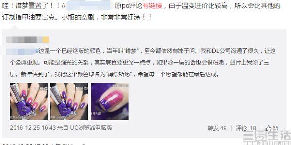 天貓微博在哪里查看？微博內容加電商會產生怎樣的化學反應？