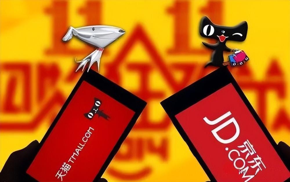 2022淘寶雙十一成交額是多少？分享電商淘寶雙11銷售成交數據