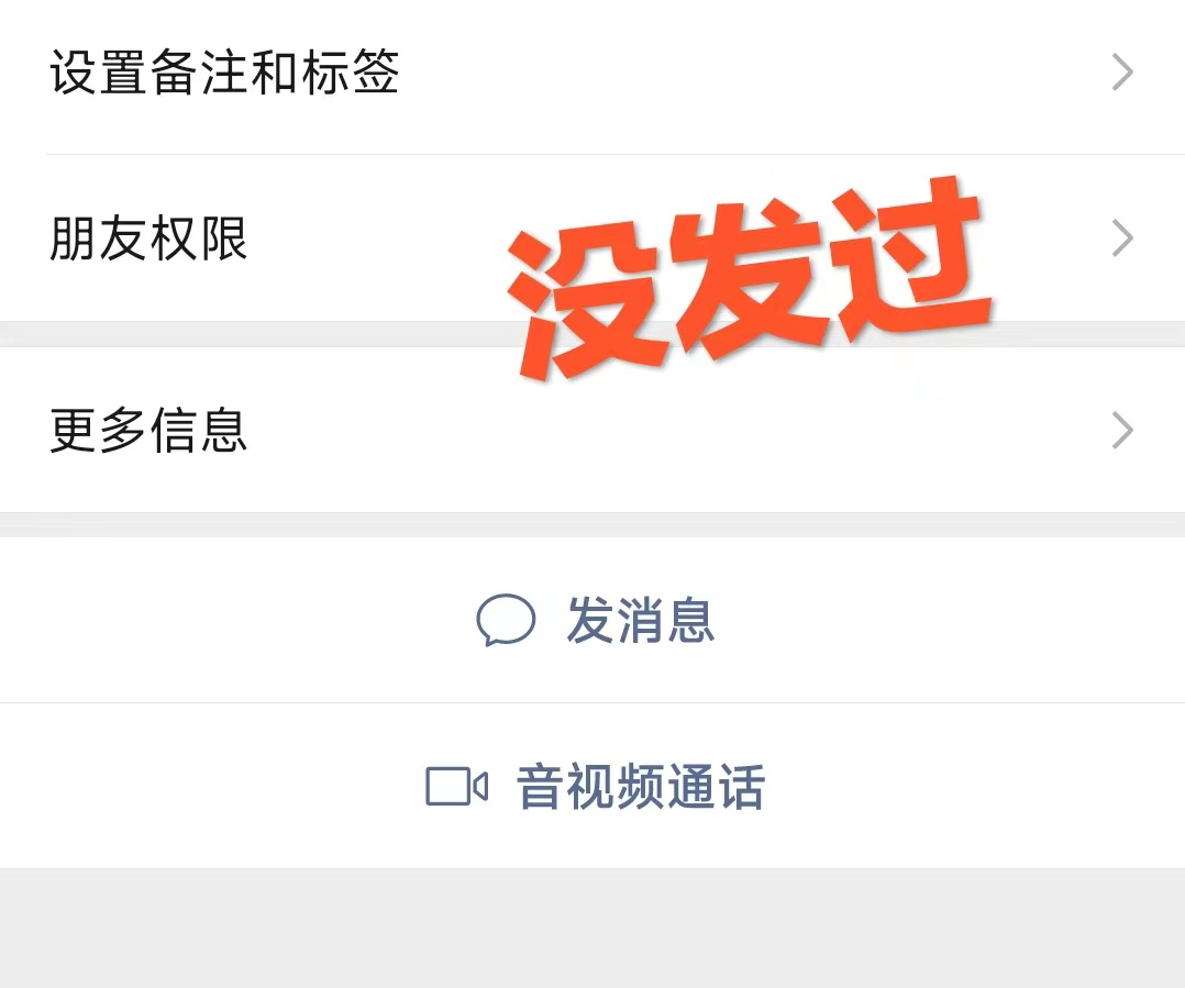 屏蔽是什么意思？分享屏蔽的作用及朋友圈屏蔽的相關信息