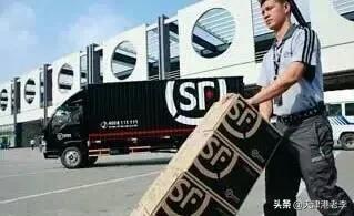 商家說順豐到付是什么意思？為什么選擇順豐到付？