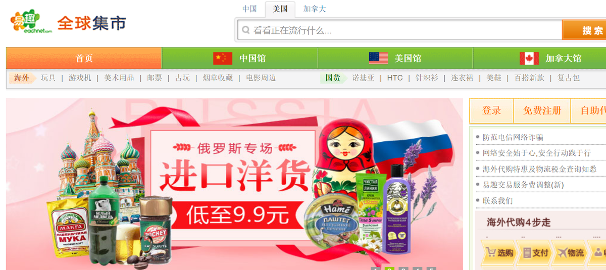 c2c模式是什么意思??？電商中c2c的交易模式是怎樣的？
