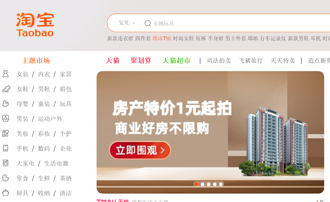 c2c模式是什么意思?。侩娚讨衏2c的交易模式是怎樣的？