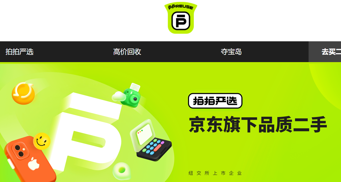 c2c模式是什么意思?。侩娚讨衏2c的交易模式是怎樣的？