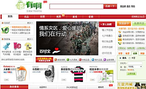 c2c模式是什么意思啊？電商中c2c的交易模式是怎樣的？