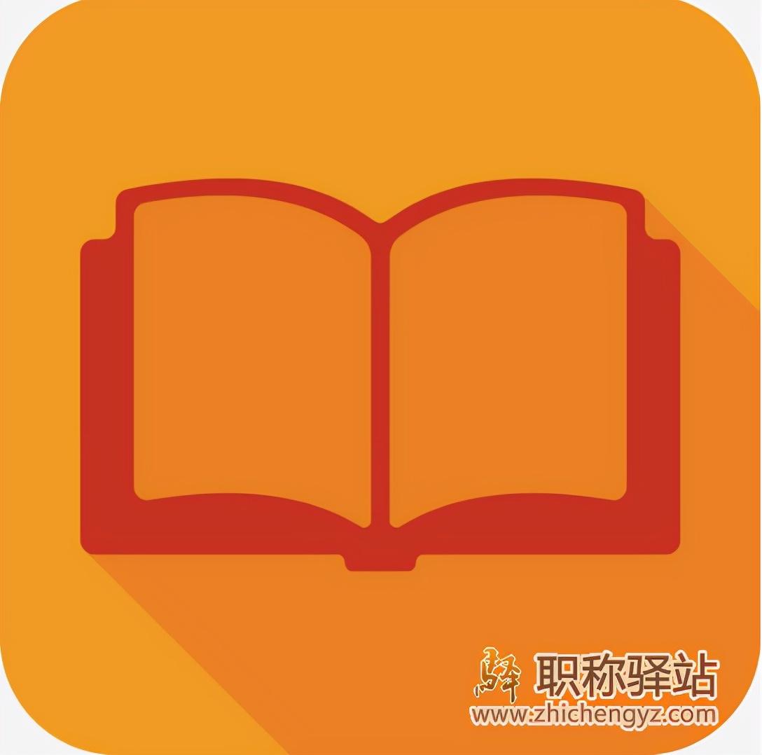 界定是什么意思？分享界定的含義及在學(xué)術(shù)中的解釋