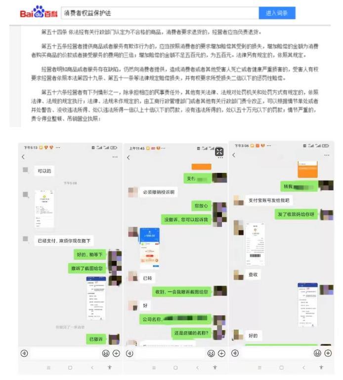 打假是什么意思？什么是職業打假人？