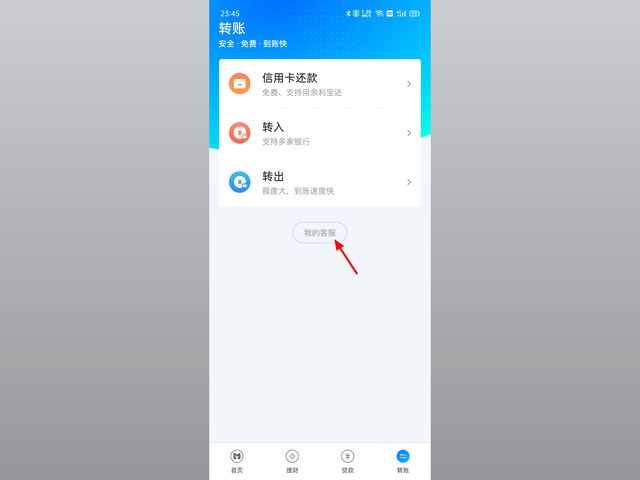 什么是網(wǎng)商銀行？ 支付寶的網(wǎng)商銀行怎么關(guān)閉注銷賬戶？