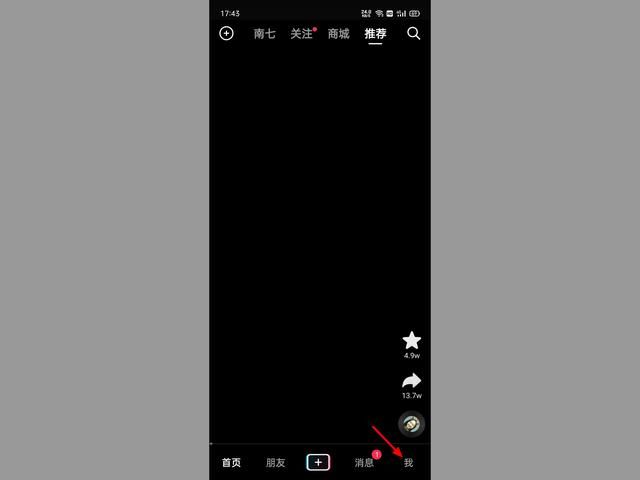 訂單詳情查詢辦法是什么？分享抖音訂單查詢辦法及具體步驟