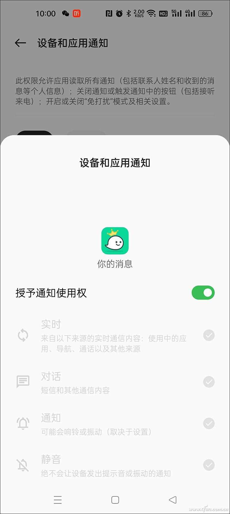 微信特別關(guān)心怎么設(shè)置？ 自定義消息提示音設(shè)置技巧分享