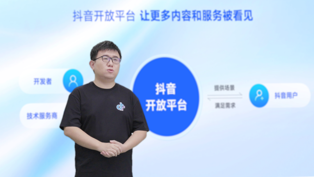 抖音直播開放平臺(tái)怎么登陸？ 開放平臺(tái)與其他平臺(tái)的區(qū)別在哪？