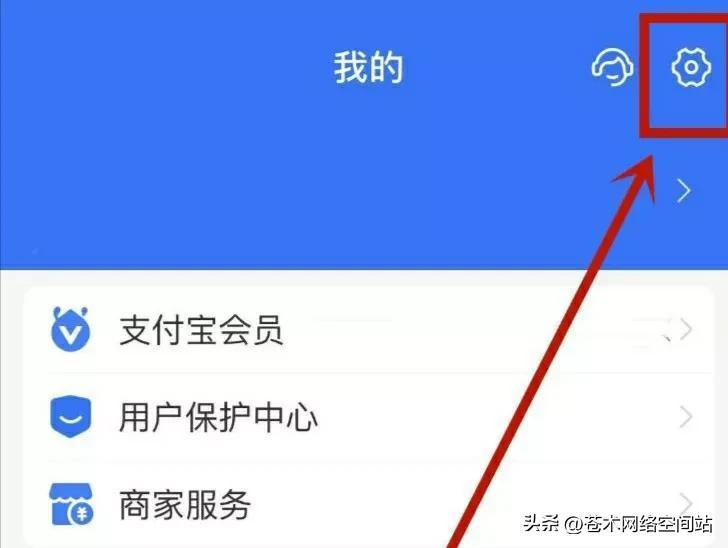 連續包月怎么取消？分享支付寶自動續費的取消的方法