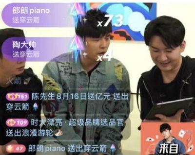 穿云箭多少錢一個？快手中1個穿云箭等于值多少錢人民幣？