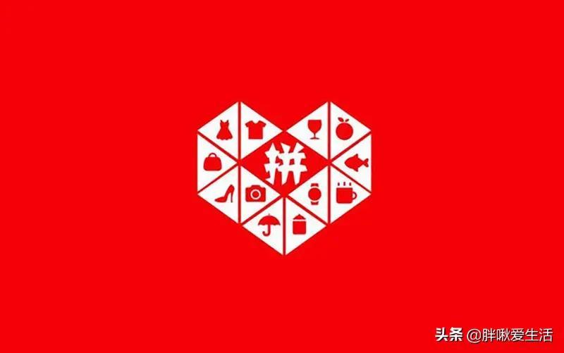 拼多多注銷賬號怎么注銷？分享拼多多注銷賬號和解除綁定的方法
