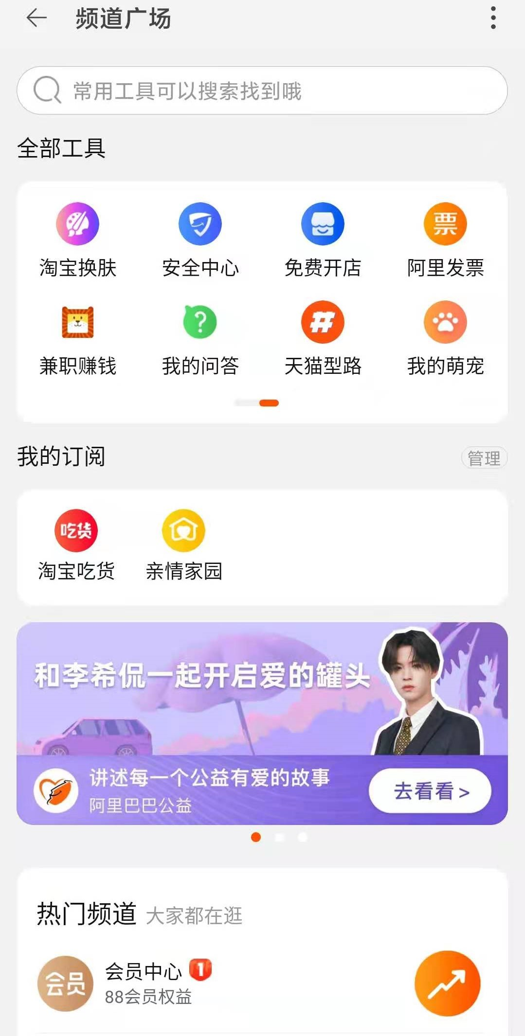 淘寶開店鋪需要多少錢？分享新手開網店的流程介紹及費用明細