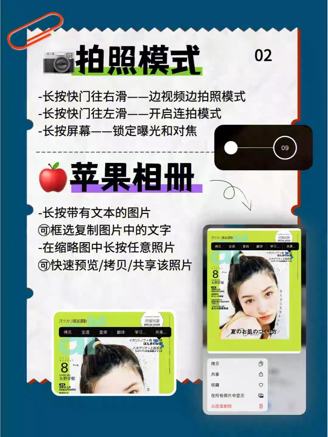 怎么關閉無痕瀏覽模式？ 蘋果手機快速退出百度無痕瀏覽技巧分享