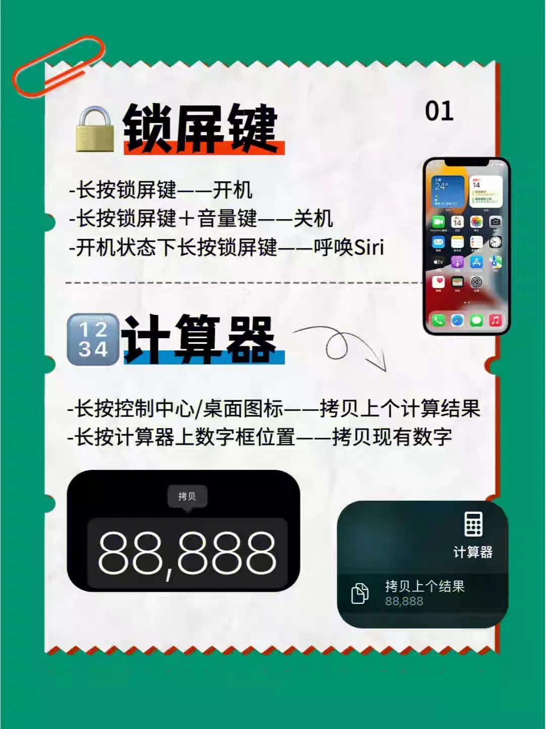 怎么關閉無痕瀏覽模式？ 蘋果手機快速退出百度無痕瀏覽技巧分享