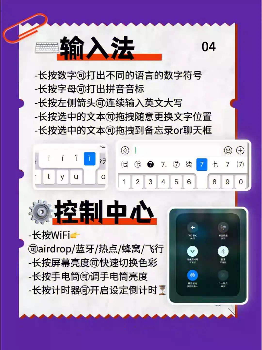怎么關閉無痕瀏覽模式？ 蘋果手機快速退出百度無痕瀏覽技巧分享