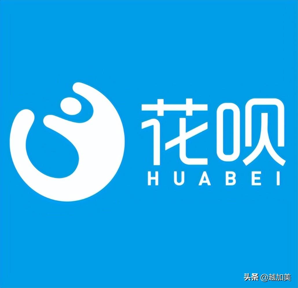 花唄利息怎么算的?分享花唄真實利率及計息公式