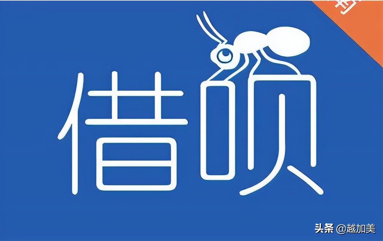 花唄利息怎么算的?分享花唄真實利率及計息公式