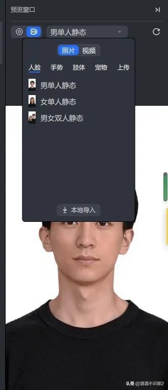 抖音特效怎么制作？分享抖音制作特效賺取100元的方法
