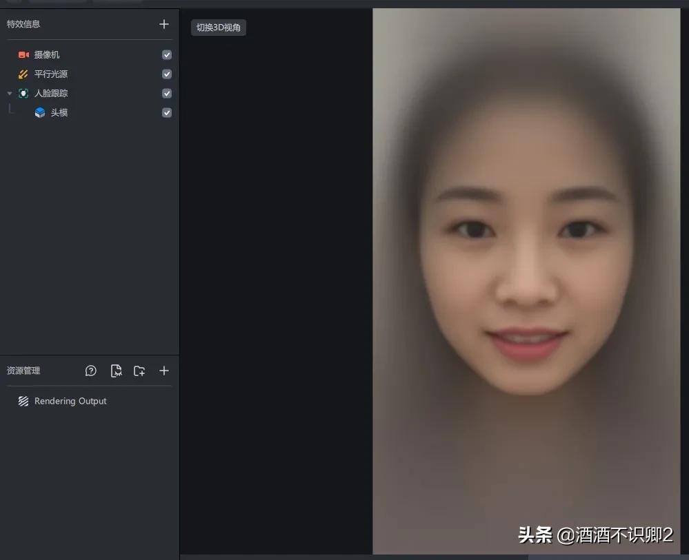 抖音特效怎么制作？分享抖音制作特效賺取100元的方法