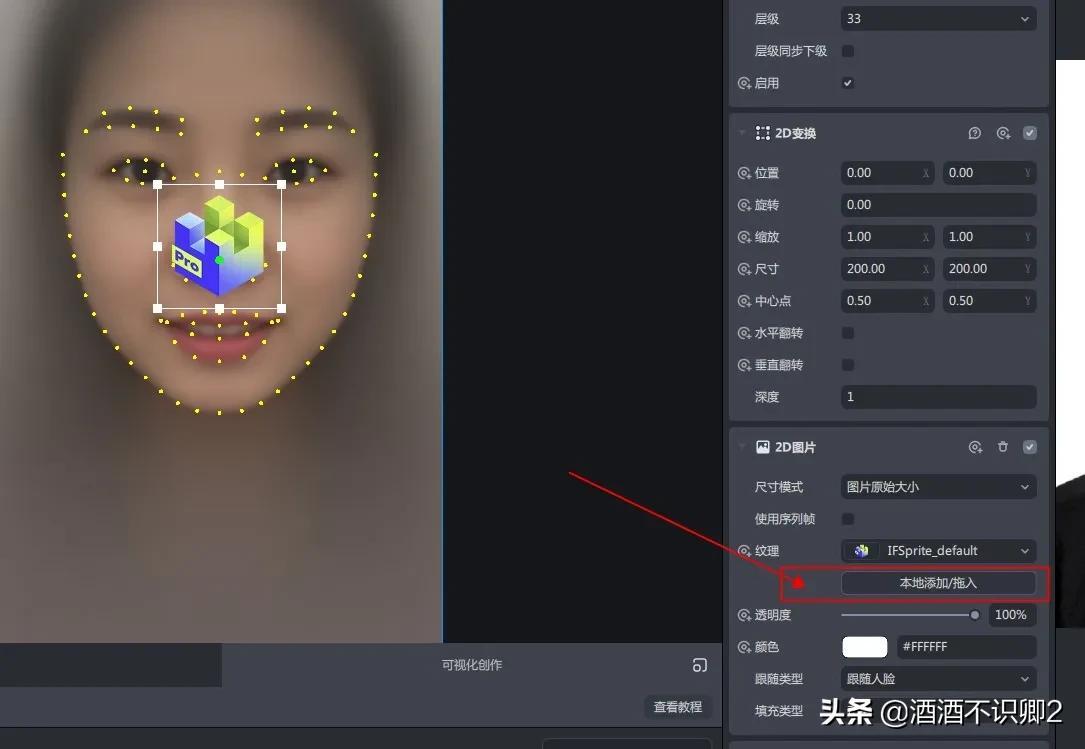 抖音特效怎么制作？分享抖音制作特效賺取100元的方法