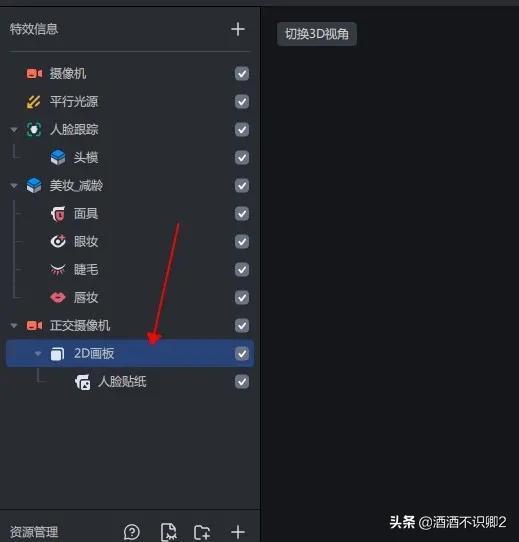 抖音特效怎么制作？分享抖音制作特效賺取100元的方法