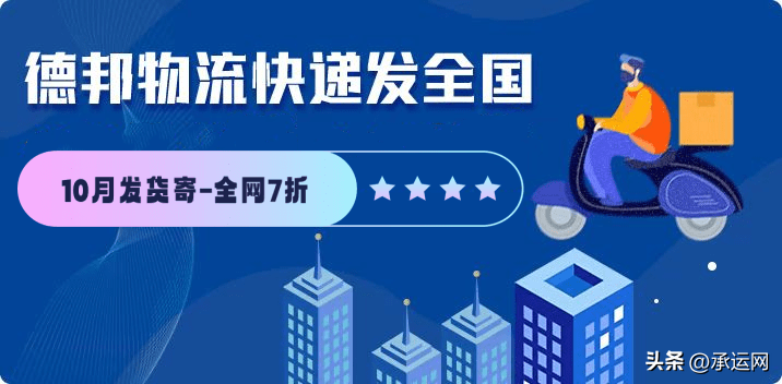 順豐快遞收費標準多少錢一公斤？分享9大物流公司快遞收費標準