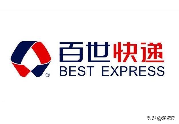 順豐快遞收費標準多少錢一公斤？分享9大物流公司快遞收費標準