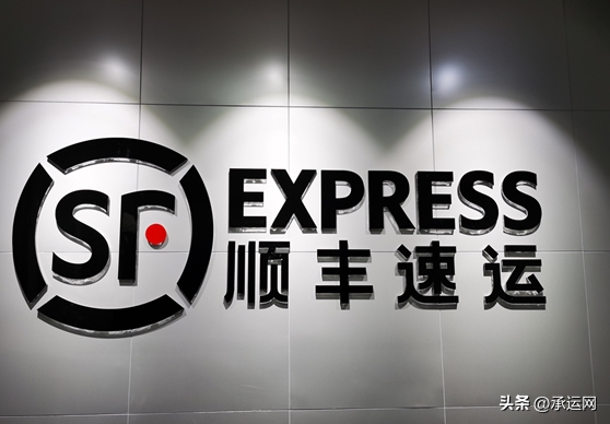順豐快遞收費標準多少錢一公斤？分享9大物流公司快遞收費標準