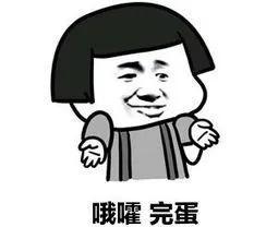 點了延長收貨會怎樣處理？延長快遞收貨后的責(zé)任在誰？