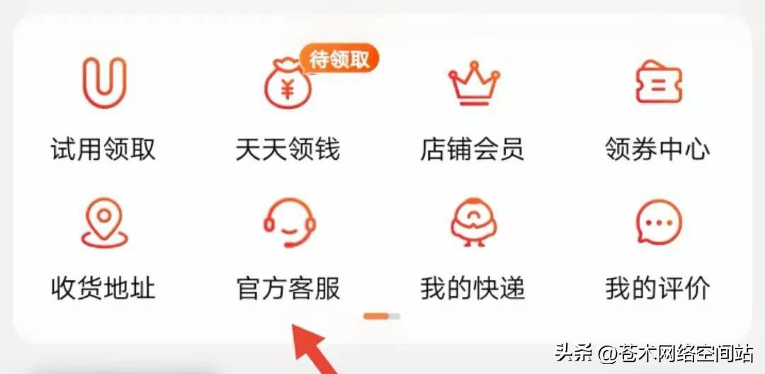 怎么投訴淘寶賣家？分享有效快速投訴淘寶商家的操作步驟