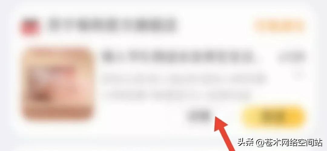 怎么投訴淘寶賣家？分享有效快速投訴淘寶商家的操作步驟