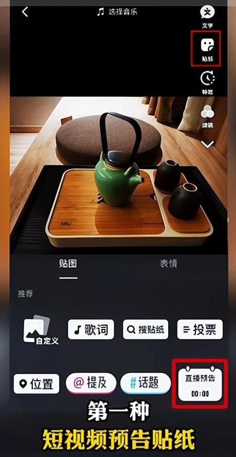 抖音帶貨怎么做？分享6個(gè)2022年最新抖音直播帶貨教程