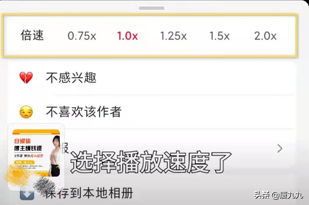 小紅書怎么移除粉絲？分享小紅書的6個隱藏功能和移除粉絲的方法