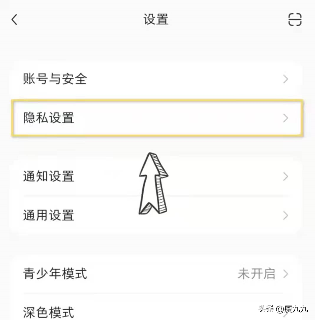 小紅書怎么移除粉絲？分享小紅書的6個隱藏功能和移除粉絲的方法