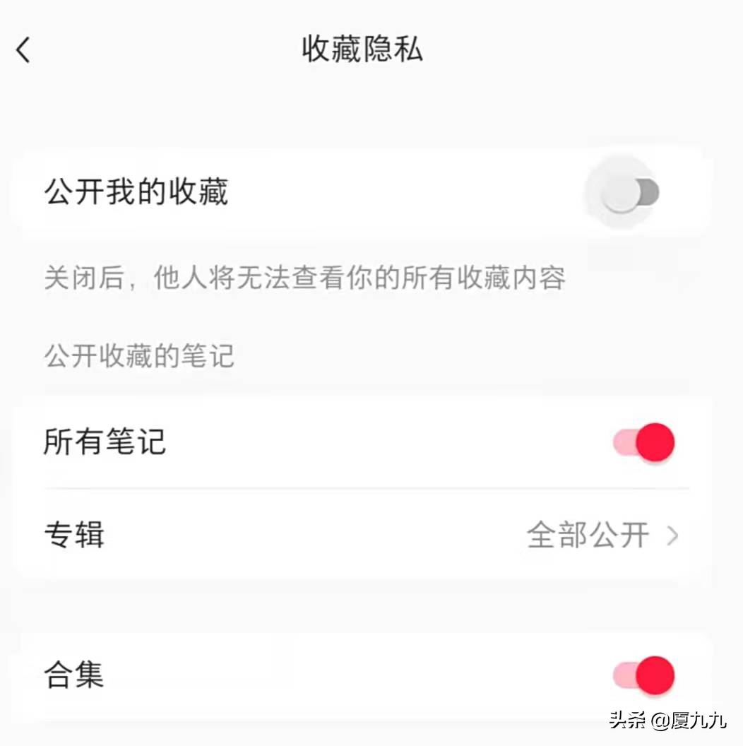 小紅書怎么移除粉絲？分享小紅書的6個隱藏功能和移除粉絲的方法