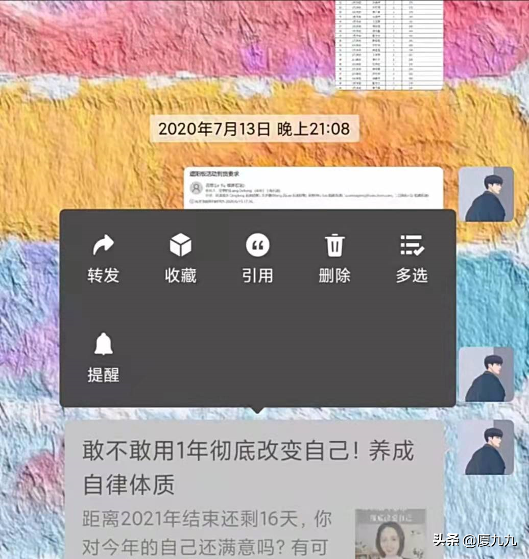 小紅書怎么移除粉絲？分享小紅書的6個隱藏功能和移除粉絲的方法