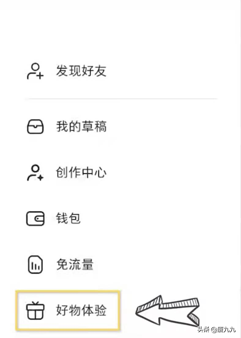 小紅書怎么移除粉絲？分享小紅書的6個隱藏功能和移除粉絲的方法