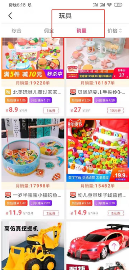 閑魚芝麻信用極好的賣家可信嗎？ 優秀和極好的等級區別在哪？