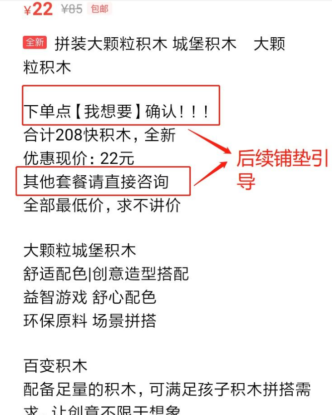 閑魚芝麻信用極好的賣家可信嗎？ 優秀和極好的等級區別在哪？
