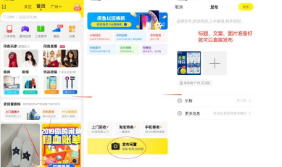 閑魚芝麻信用極好的賣家可信嗎？ 優秀和極好的等級區別在哪？